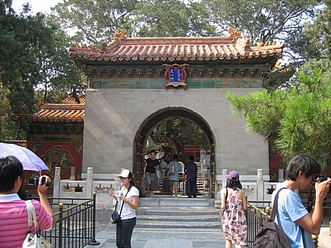 Peking - Verbotene Stadt / Kaiserpalast