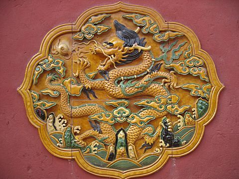 Peking - Verbotene Stadt / Kaiserpalast