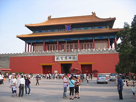 Peking - Verbotene Stadt / Kaiserpalast