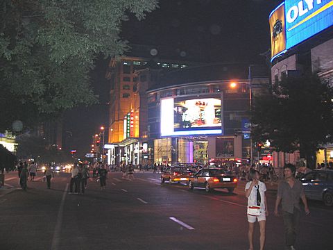 Peking - Wangfujing Street