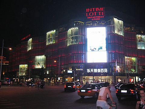 Peking - Wangfujing Street