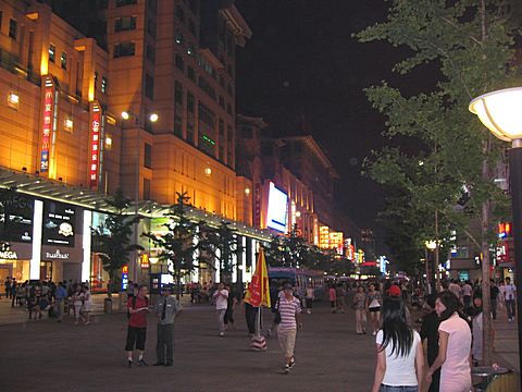 Peking - Wangfujing Street