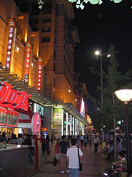 Peking - Wangfujing Street