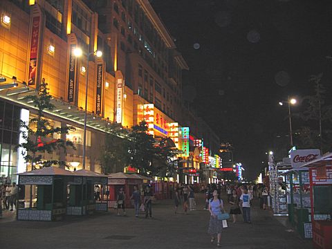 Peking - Wangfujing Street