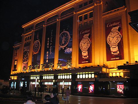 Peking - Wangfujing Street