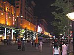 Wangfujing Street