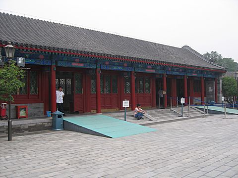 Peking - Gong Wangfu