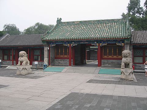 Peking - Gong Wangfu