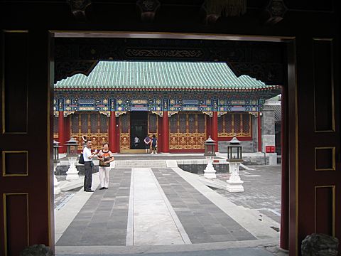 Peking - Gong Wangfu