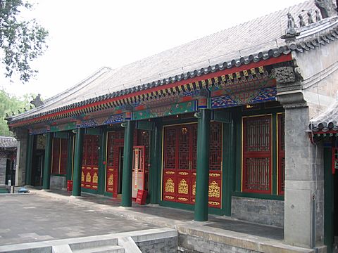 Peking - Gong Wangfu