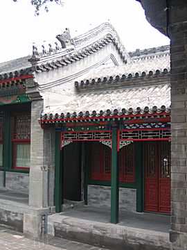 Peking - Gong Wangfu