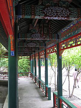 Peking - Gong Wangfu