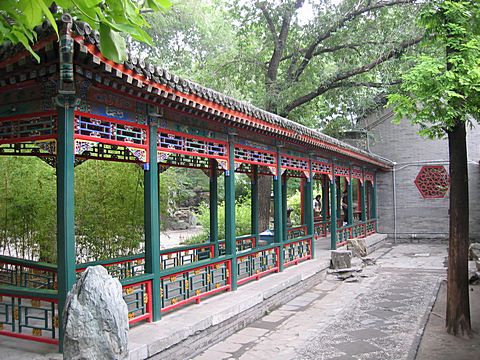 Peking - Gong Wangfu