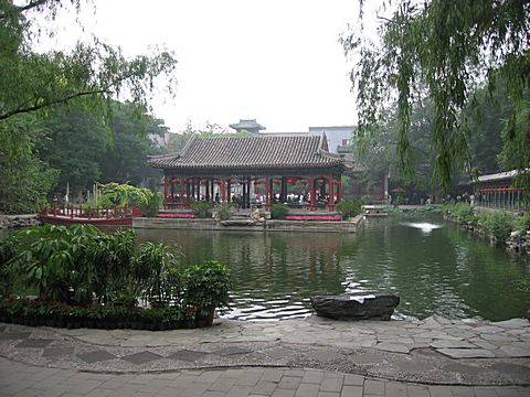 Peking - Gong Wangfu