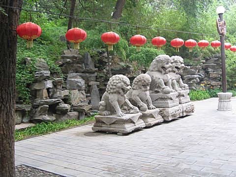 Peking - Gong Wangfu