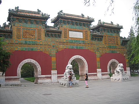 Peking - Bei Hai Park