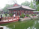 Xi Hai, Hou Hai, Gong Wangfu, Bei Hai Park