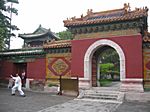 Bei Hai Park