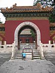 Bei Hai Park