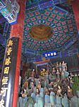 Bei Hai Park