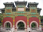 Bei Hai Park