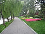 Bei Hai Park