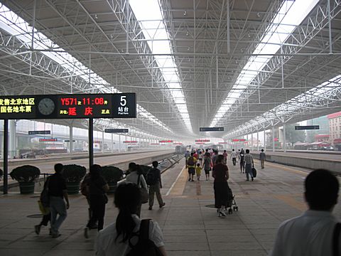Peking - Nordbahnhof (Beijing Bei)