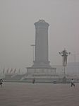 Peking - Platz des Himmlischen Friedens (Tiananmen)