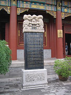 Peking - Lama Tempel (Yonghegong)