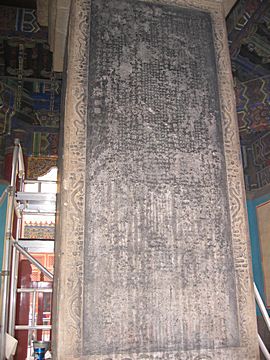 Peking - Lama Tempel (Yonghegong)