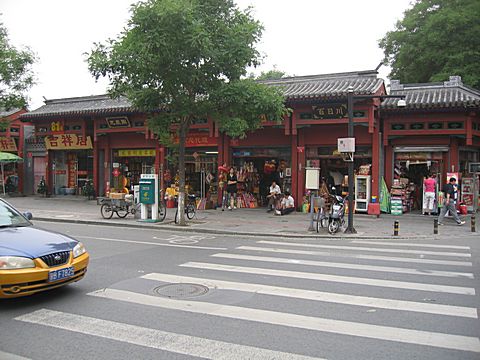 Peking - Beixinqiao