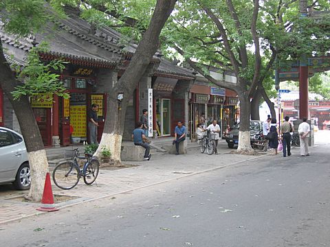 Peking - Beixinqiao