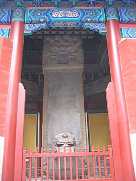 Peking - Konfuzius Tempel