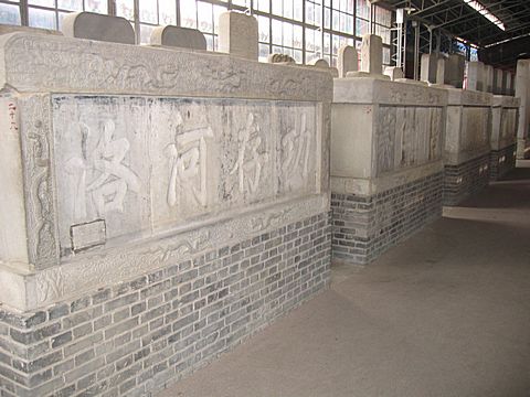 Peking - Konfuzius Tempel