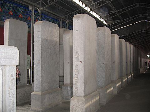 Peking - Konfuzius Tempel