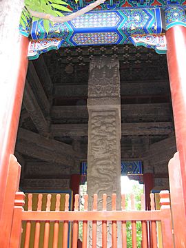 Peking - Konfuzius Tempel