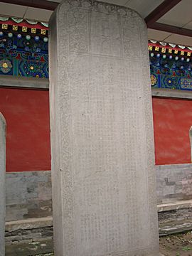 Peking - Konfuzius Tempel