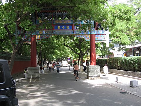 Peking - Beixinqiao