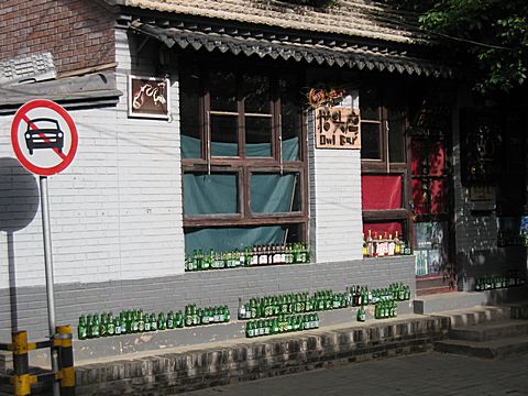 Peking - Hutongs