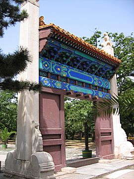 Ming Tombs - Chang Ling