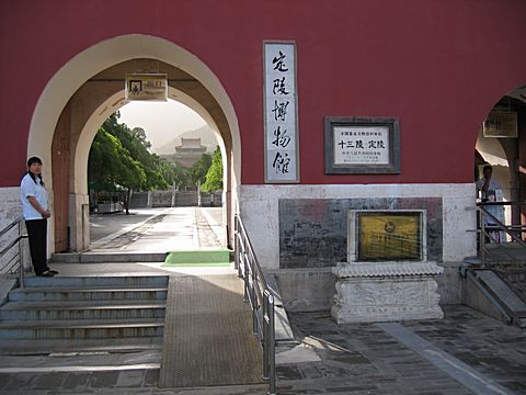 Ming Tombs - Ding Ling