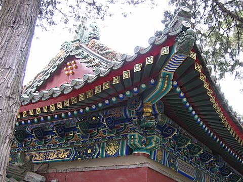 Peking - Bei Hai Park - Tempel der Ewigen Ruhe