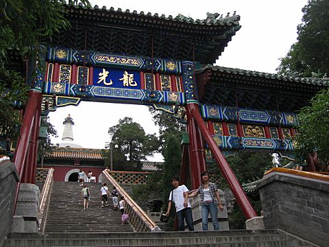 Peking - Bei Hai Park - Tempel der Ewigen Ruhe