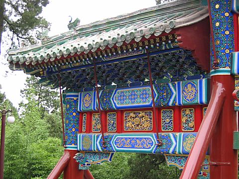 Peking - Bei Hai Park - Tempel der Ewigen Ruhe