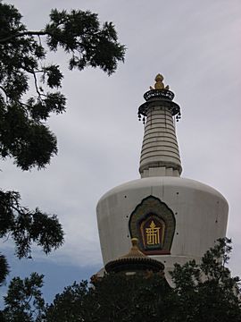Peking - Bei Hai Park - Weisse Dagoba