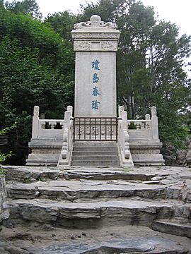 Peking - Bei Hai Park - Jade Insel