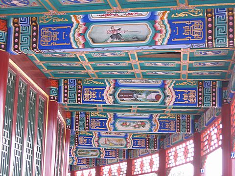 Peking - Bei Hai Park - Jade Insel