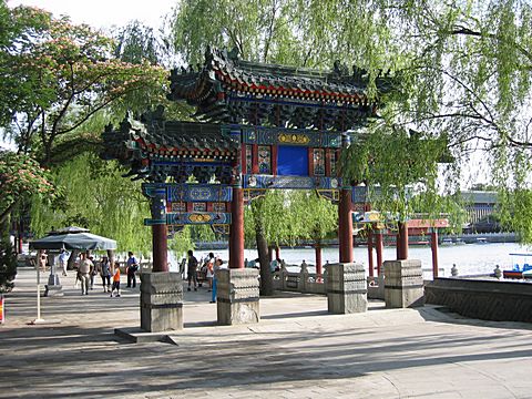Peking - Bei Hai Park - Jade Insel