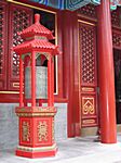 Bei Hai Park - Tempel der Ewigen Ruhe