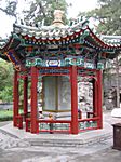 Bei Hai Park - Tempel der Ewigen Ruhe